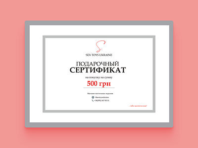 Certificate for sexshop branding certificate design design logo