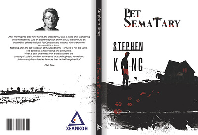 Making a Book Cover book cover photoshop