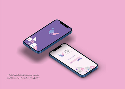 The AFBA Psychology UI Design branding design ebrahim ashouri ebrahimashuri design logo poster ui ui design ابراهیم عاشوری ابراهیم عاشوری طراح طراحی ui موبایل طراحی سایت طراحی لوگو حرفه ای طراحی لوگو مرکز مشاوره طراحی نرم افزار