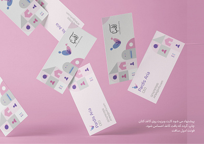 The AFBA Psychology Branding branding ebrahim ashouri ebrahimashuri design logo visiting card design ابراهیم عاشوری ابراهیم عاشوری طراح طراحی سایت طراحی لوگو طراحی پترن طراحی کارت ویزیت طراحی گرافیک