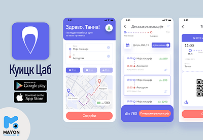 Куицк Цаб - Mobile App (Serbia) android cab ios mobile app serbia serbian taxi