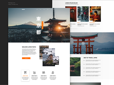 Travel website Tokyo japan japan landing landingpage logotype tokyo travel trend webdesign website