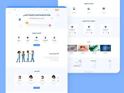 health website dailyui design landing page ui ui design ux ux design web