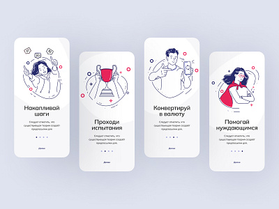 Lifestep design flat illustration mobile onboarding outline ui ux