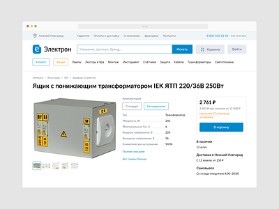 Electrical store concept card concept design electric flat interface shop typography ui web web design website