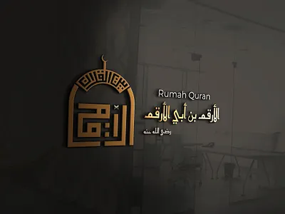 logo glass 3 branding design islamic kufi logo minimal