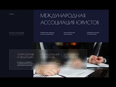 Lawyers Website Concept concept design designer figma landing page lawyer lawyers lawyers design minimal ui ui design uidesign ux web website