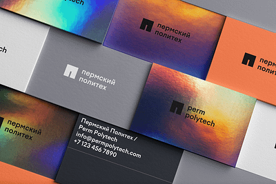 Perm Polytech rebranding brand branding branding mockup brochure business card download free freebie identity letterhead logo mockup mockupcloud portfolio presentation psd showcase stationery template typography