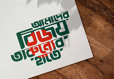 Typography