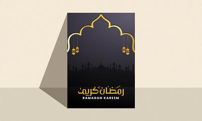 Ramadan Kareem branding design flat flyer poster posters ramadan ramadan kareem ramadan mubarak vector vectors vectors download