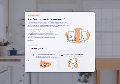 How it works - modal concept description desktop how it works modal ui user experience