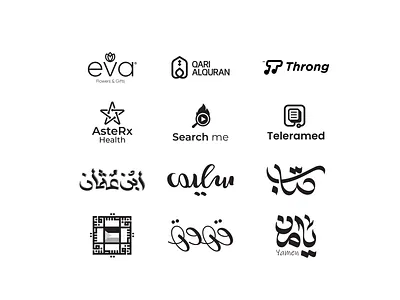 Logos Folio 2020-2021 branding design icon design illustration inspiration logo minimalism simple typedesign typography