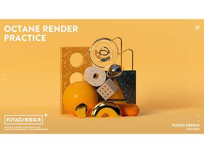 OCTANE RENDER PRACTICE 3d art c4d