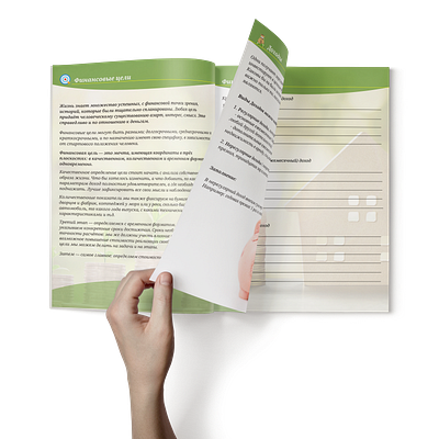 Financial Challenge Workbook design figma graphicdesign photoshop productdesign