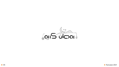 Ramadan Typography (Free Download) 2021 arab arabic branding caligraphy egypt illustration islamic ramadan ramadan kareem ramadan mubarak text typography رمضان