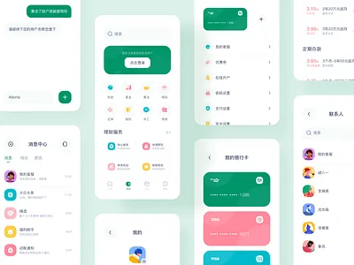 Bank app app bank data design green greens icon messages mobile ui ux