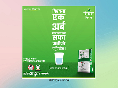 Water Day Creative for Shivam Cement branding design graphicdesign graphics illustration illustrator nepali photography photoshop vector