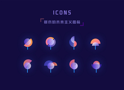 icon -The futurism of trees app icon ui