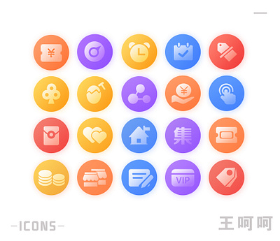 icon-The gradient app icon ui