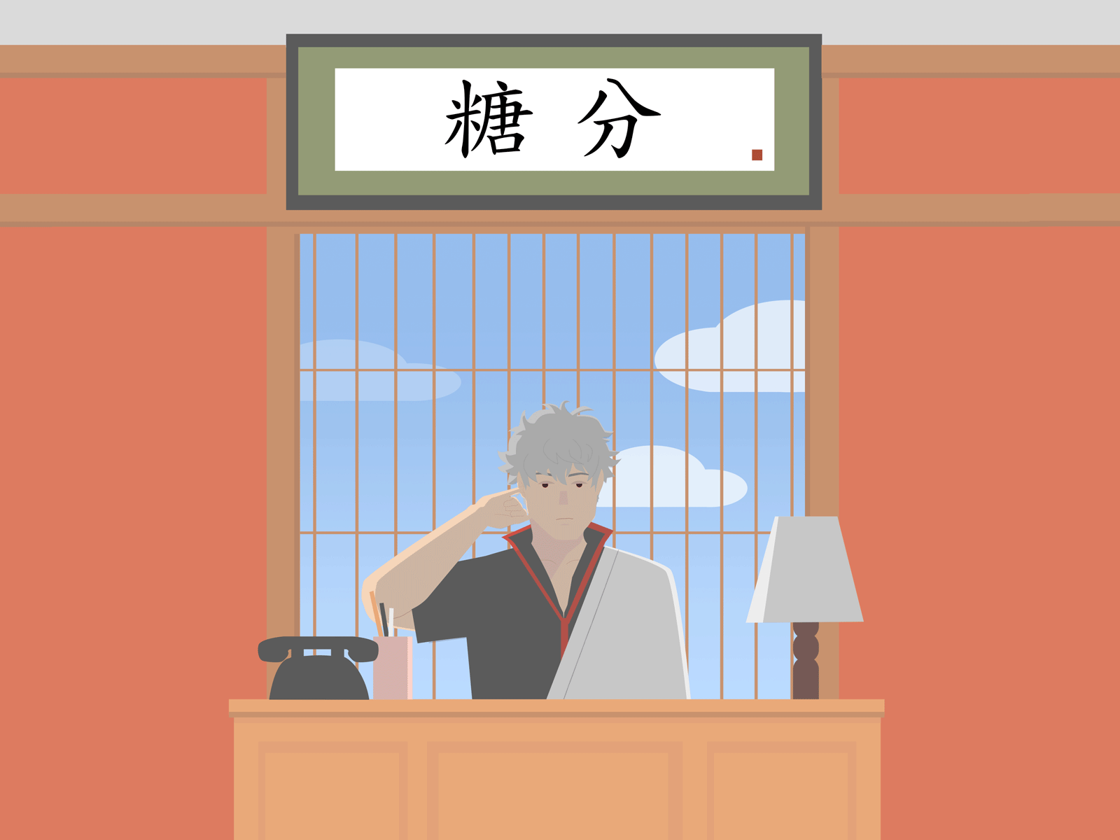 Sakata Gintoki Fanart anime fanart gif gif animated gintoki graphic design illustration yorozuya