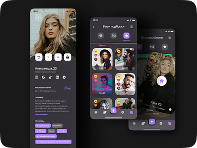 Dating and Network. Mobile app dark app dark ui dating dating app datingapp mobile app mobile design mobile ui network networking uxui vikahaak