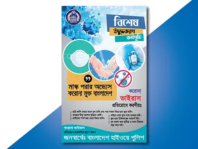 Leaflet Covid 19 branding c 19 covid 19 cv 19 leaflet leaflet covid 19 leaflet covid 19 leaflet design leaflets moden typography ui unick vector