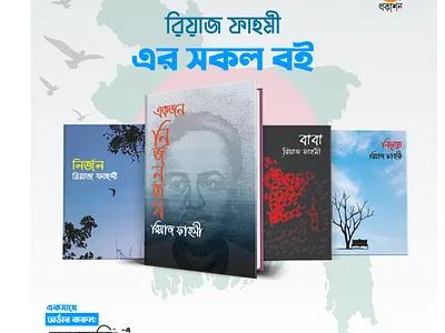 Book showcasing album art