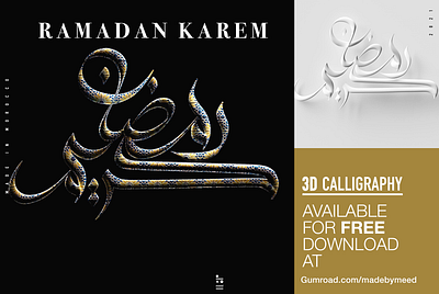 Ramadan 3D Calligraphy. FREE 3D MODEL 3d art cinema4d free freebie typography