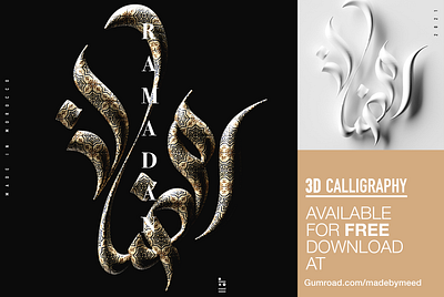 Ramadan 3D Calligraphy. FREE 3D MODEL 3d art cinema4d illustration typography