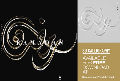 Ramadan 3D Calligraphy. FREE 3D MODEL 3d art 3d artist cinema4d design ramadan kareem