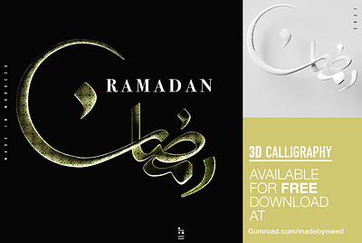 Ramadan 3D Calligraphy. FREE 3D MODEL 3d 3d art cinema4d fbx free freebie model