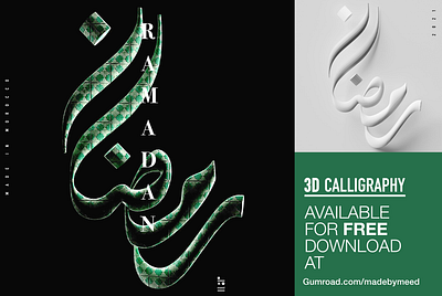 Ramadan 3D Calligraphy. FREE 3D MODEL 3d art 3d artist cinema4d freebie