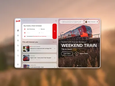 Russian Railwais blur design purchase railway redesign russian trains travel trip ui ux web website