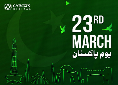 23 March Pakistan Day banner banner ad banner design cyberxdigital flyer design poster design