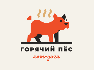 400 300 2936 goryachiy pes