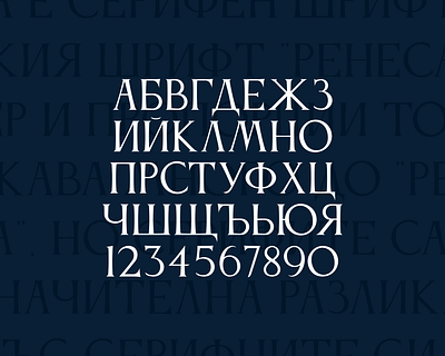 ANTICVA Free Font cyrillic cyrillic font font font design free font freebie