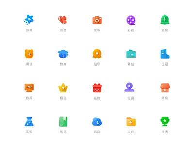 icon design icon ui uidesign