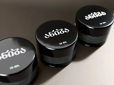 Aniba Cream 2d 3d beauty black and white branding cosmetic cream creamy design fashion font georgian lettering logo logotype minimal minimalistic packaging product design typography