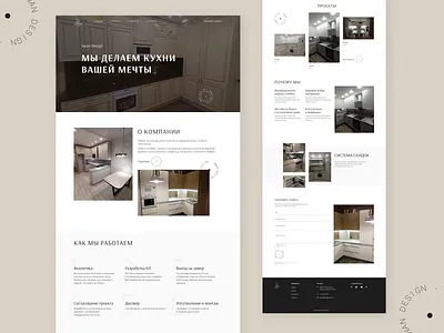 Swan Design design figma kitchen landingpage minimal swan swandesign tilda ui ux web webdesign