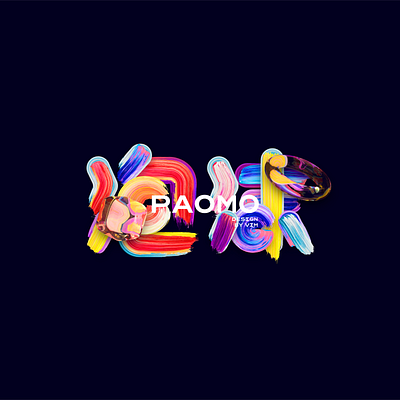 PAOMO branding design font illustration vector