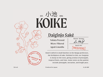 Koike Saké graphic design illustration label design typography