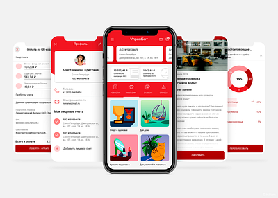 Upravbot - Mobile app android apartment app app design b2b b2c communal payments design figma icon illustration interface ios mobile mobile app mobile ui ui uiux ux uxui