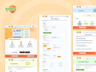 Surokkha- A web app for covid 19 vaccination distribution ui uidesign uxdesign