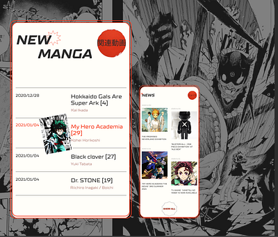 Shonen Jump magazine redesign japan japanese magazine design manga minimal typography uidesign uxdesign web design