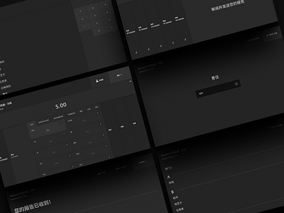 Wireframe dark grey ui wireframe