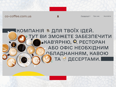 Co-Coffee Landing Page design landing page landing page concept landing page design landing page ui landing pages site ui ux web