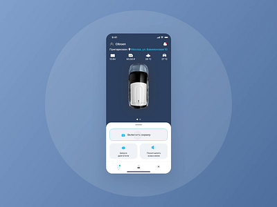 Car security mobile application 2021 animation app application automobile blue car clean creative gif interaction interface ios mobile remote control security security app tesla ui ux