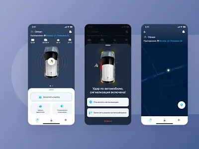 Car security mobile application 2021 app application automobile blue car clean creative interface ios map mobile remote control saas security security app tesla ui ux