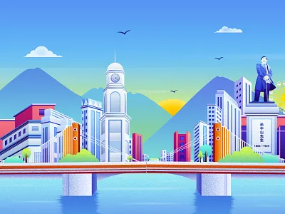 The Impression of Zhongshan 印象中山 illustration