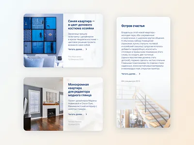 UI Preview of announcements of blog posts or news blog poster design preview ui